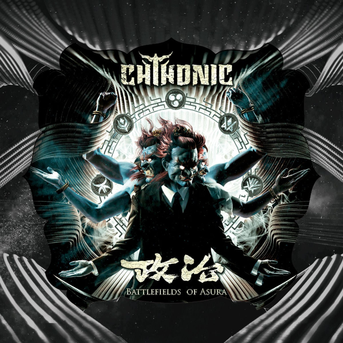 CHTHONIC - Battlefields of Asura (Turquoise / Black Smoke) Vinyl