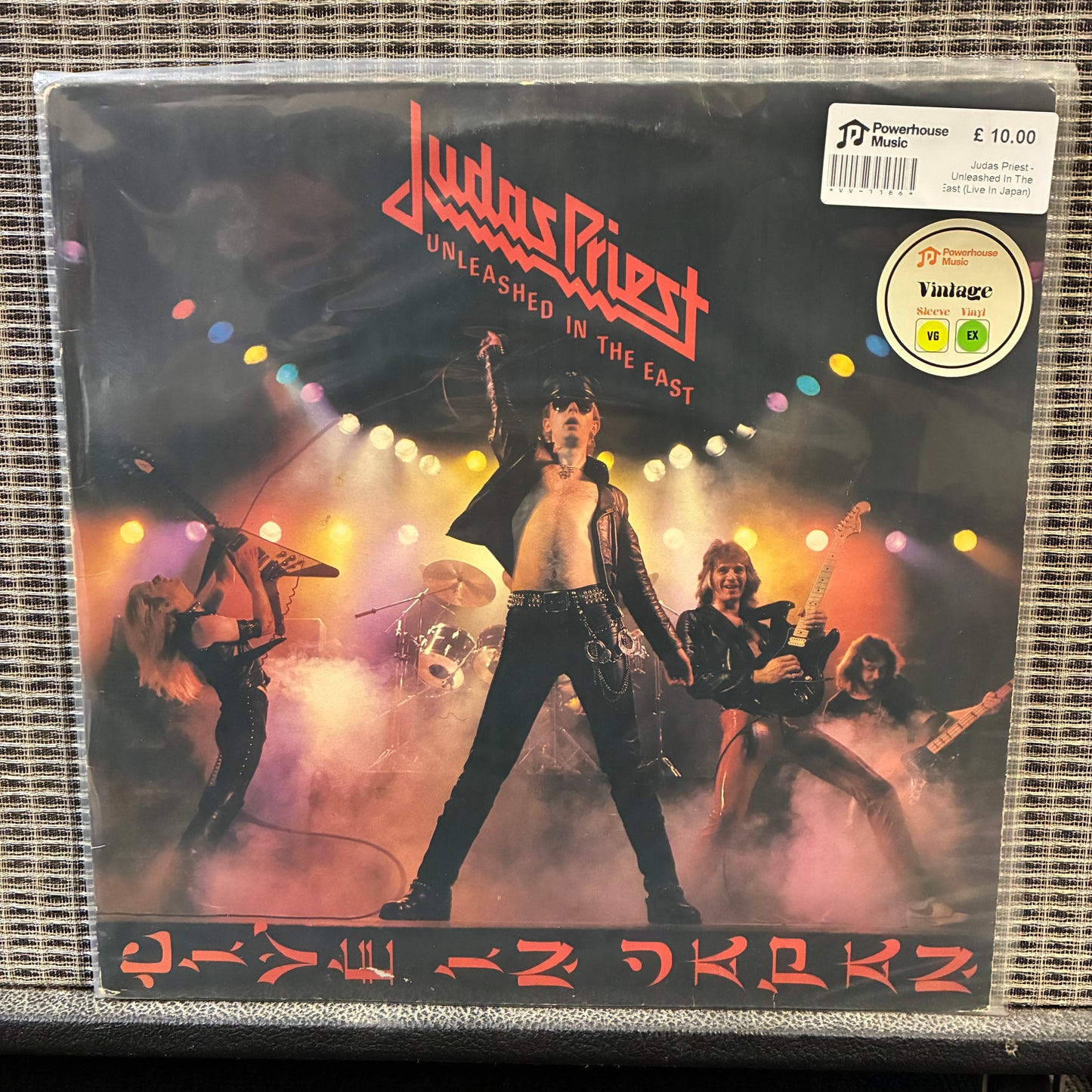 Judas Priest - Unleashed In The East (Live In Japan) Vintage Vinyl LP